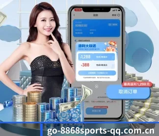 8868体育 APP（8868 SPORTS）